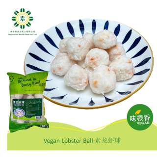 Vegetarian World Vegan Lobster Ball