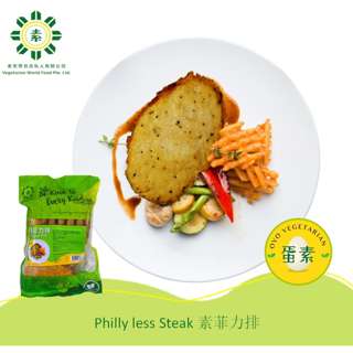 Vegetarian World Veg Philly-less Steak