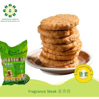 Vegetarian World Veg Fragrance Steak