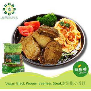 Vegetarian World Vegan Veg Black Pepper Beefless Steak