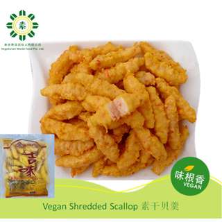 Vegetarian World Vegan Shredded Scallop