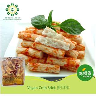 Vegetarian World Vegan Crab Stick