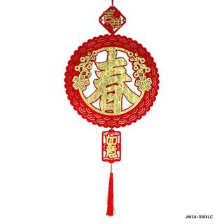 Partyforte CNY 50-Inch Hang Deco - Round Chun