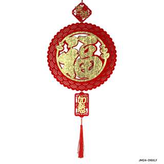 Partyforte CNY 50-Inch Hang Deco - Round Fu