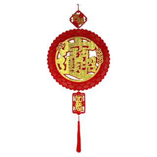 Partyforte CNY 50-Inch Hang Deco - Round Bao