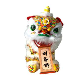 Partyforte CNY USB Operated Dancing Lion Toy White Partyforte CNY USB Operated Dancing Lion Toy White