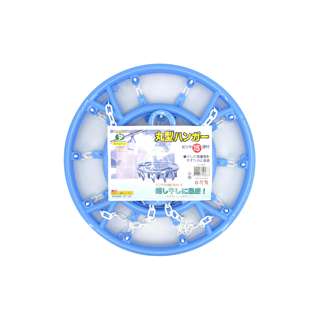 My Green Life 15 Pegs Round Hanger - Blue
