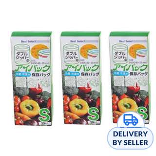 BUNDLE OF 3 Zipper Bags / Food grade storage & freezer bags S