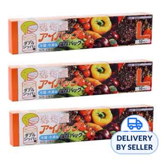 BUNDLE OF 3 Zipper Bags / Food grade storage & freezer bags L