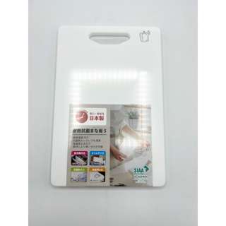 Nikken Heat resistant Antibacterial Chopping Board S