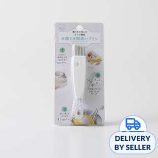 Marna Multipurpose Water Bottle Cleaning Brush - White
