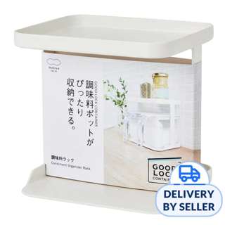 Marna Good Lock Condiment Organisation Rack Wide