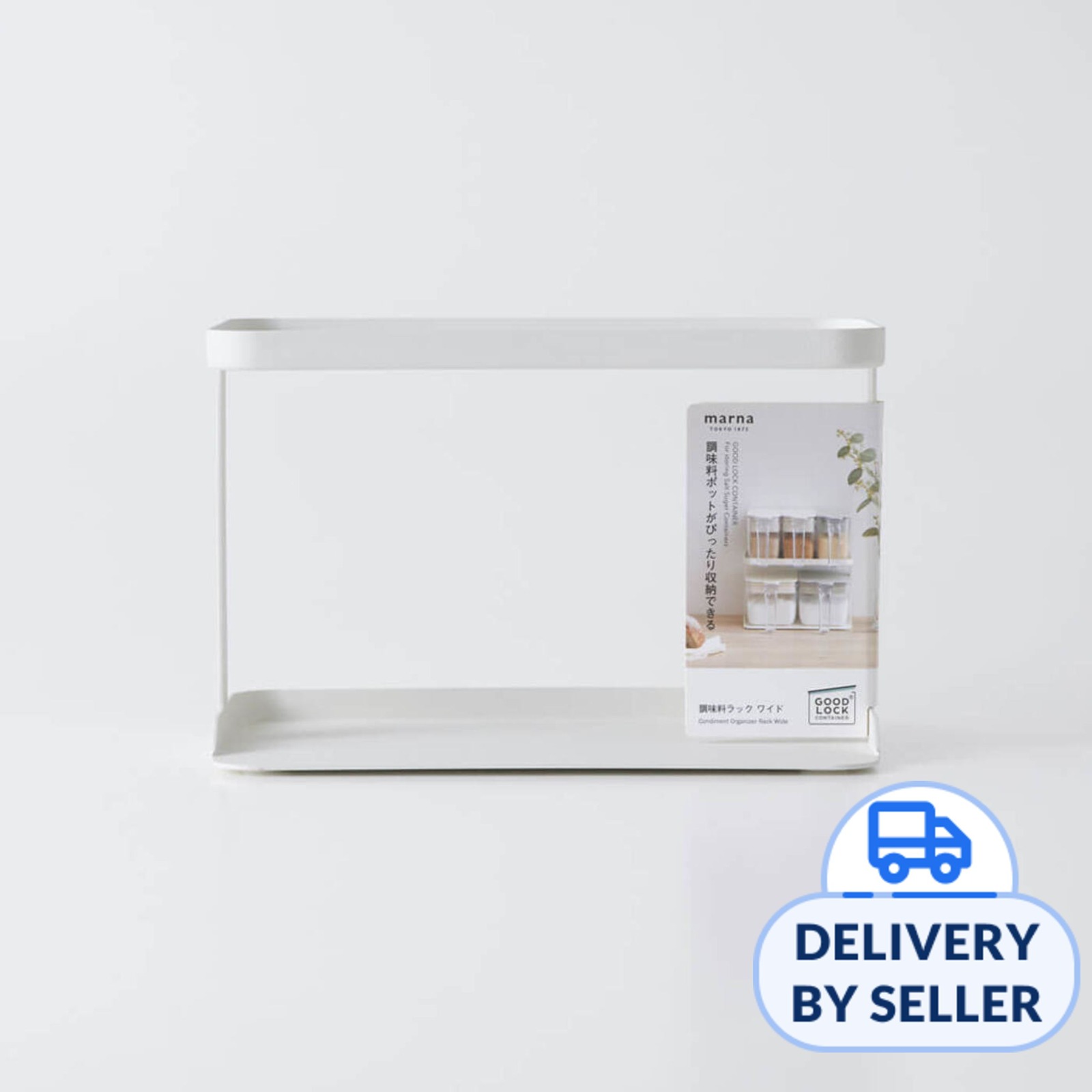 Marna Good Lock Condiment Organisation Rack | NTUC FairPrice