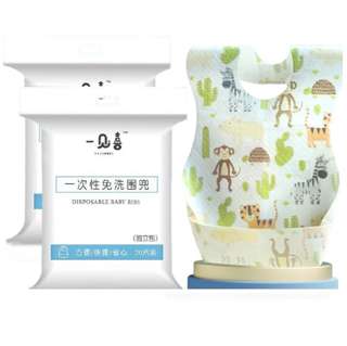 Disposable Waterproof Baby Bibs