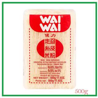 Wai Wai Rice Vermicelli (Bihoon) Wai Wai Rice Vermicelli (Bihoon)