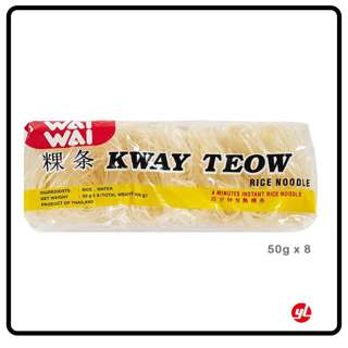 Wai Wai Kway Teow