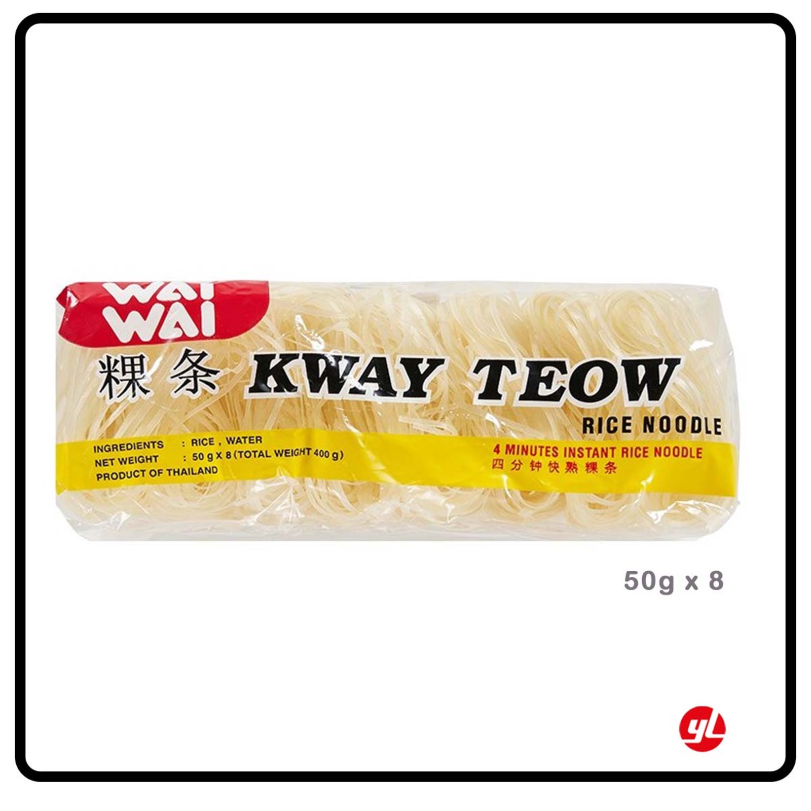 Wai Wai Kway Teow | NTUC FairPrice