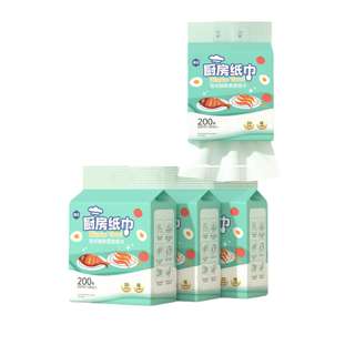 Hanging Type Kitchen Disposable Towel Papers
