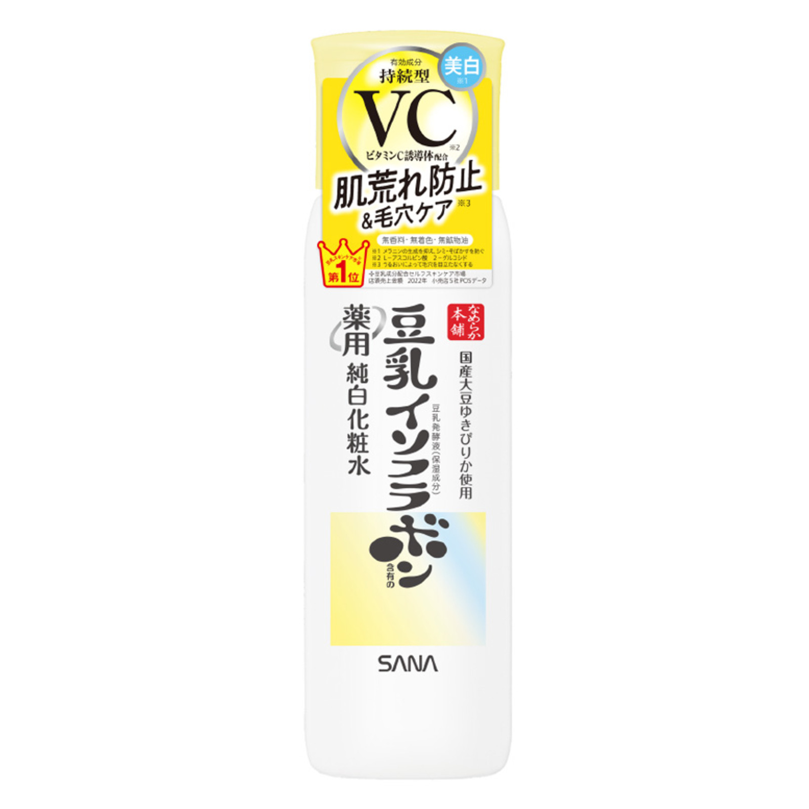 sana vita l30 lipide lotion 500 ml