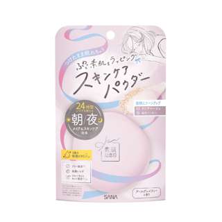 SANA Bare Skin Day Brightening Skincare Powder N02 Clear Beig