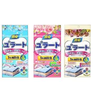 Puritywhite mix japan anspeed mothball smell removal