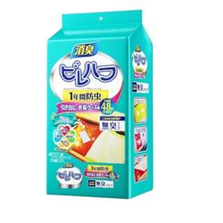 Puritywhite blue japan anspeed mothball smell removal