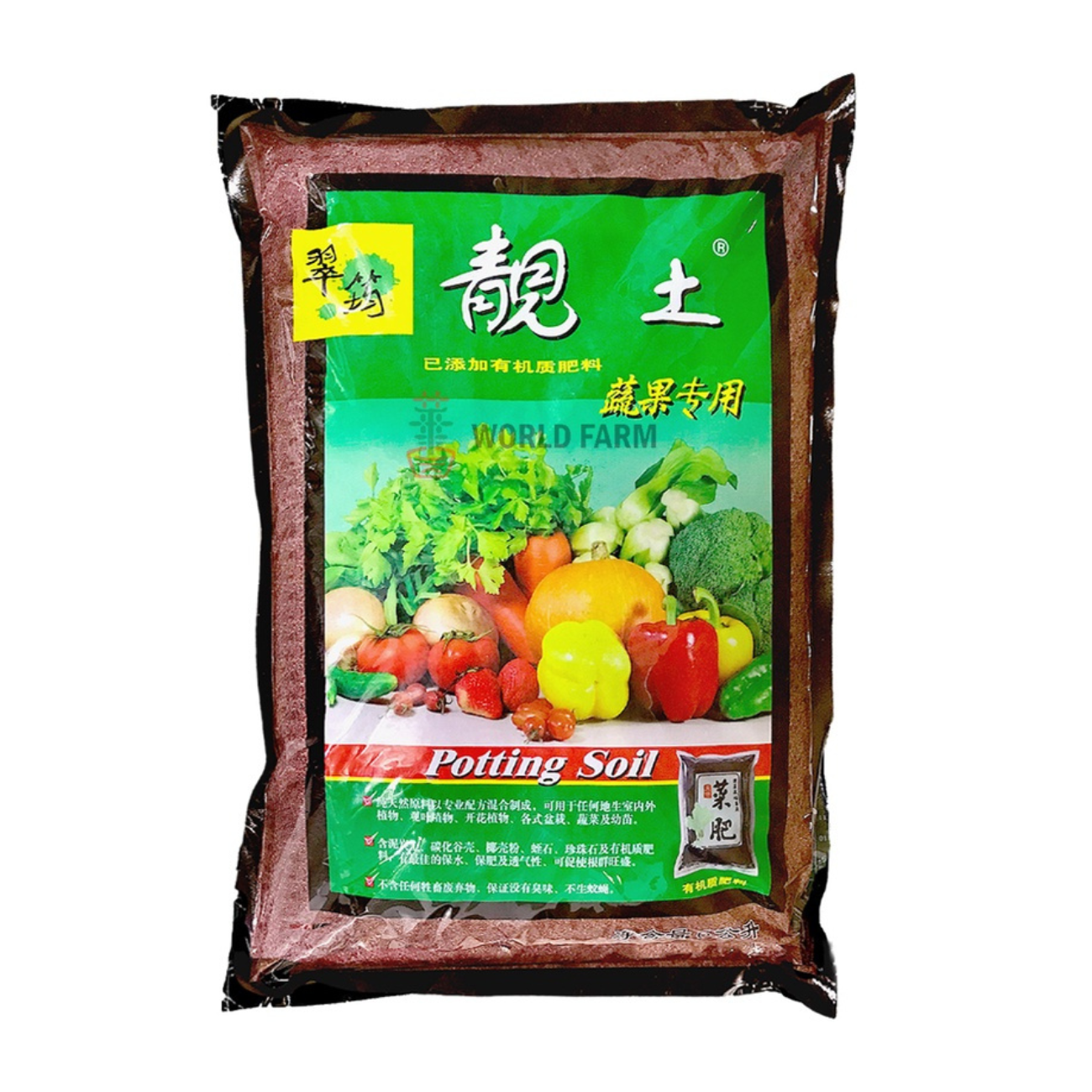JM Flower Premium Vegetable Potting Soil
