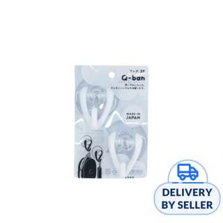 Q-BAN Wall Hook With Suction Cup Q-BAN Wall Hook With Suction Cup