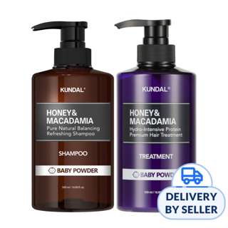 KUNDAL Shampoo & Treatment Set - Baby Powder