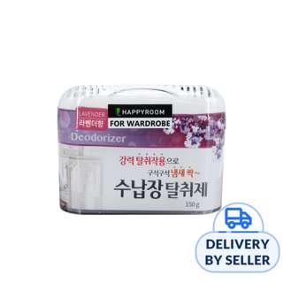 Happyroom Lavender Deodorizer Wardrobe