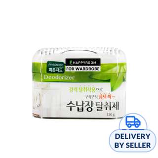 Happyroom Phytoncide Deodorizer Wardrobe