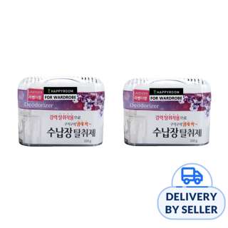 Happyroom Lavender Deodorizer Wardrobe