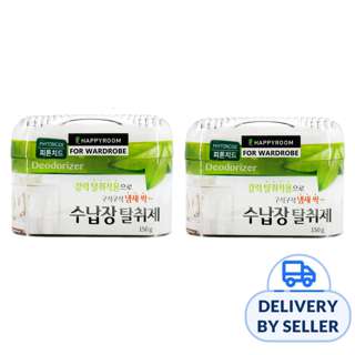 Happyroom Phytoncide Deodorizer Wardrobe