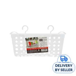 SANADA Wide Basket With Hook