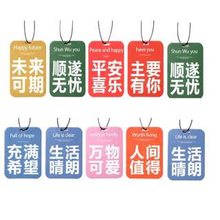 PurityWhite car fragrance perfume smell