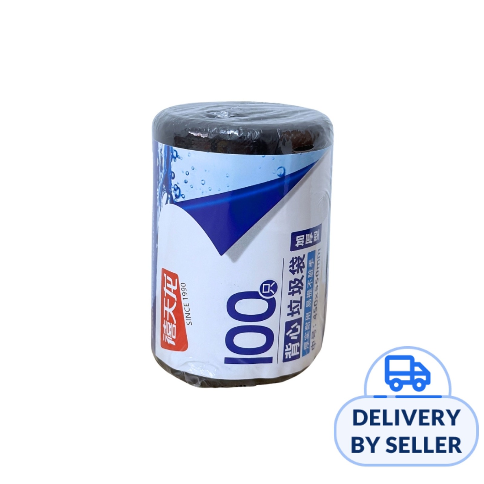 Citylife Vest Trash Bag Large NTUC FairPrice