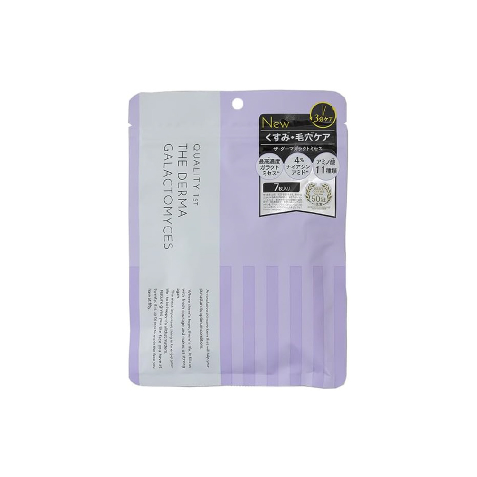 derma laser glutathione Quality First - Derma Laser Super Glutathione 100 Mask