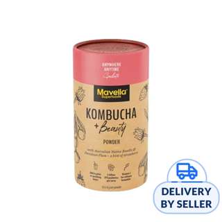 Mavella Superfoods Kombucha Beauty Powder Cannister Can - 10 Mavella Superfoods Kombucha Beauty Powder Cannister Can - 10