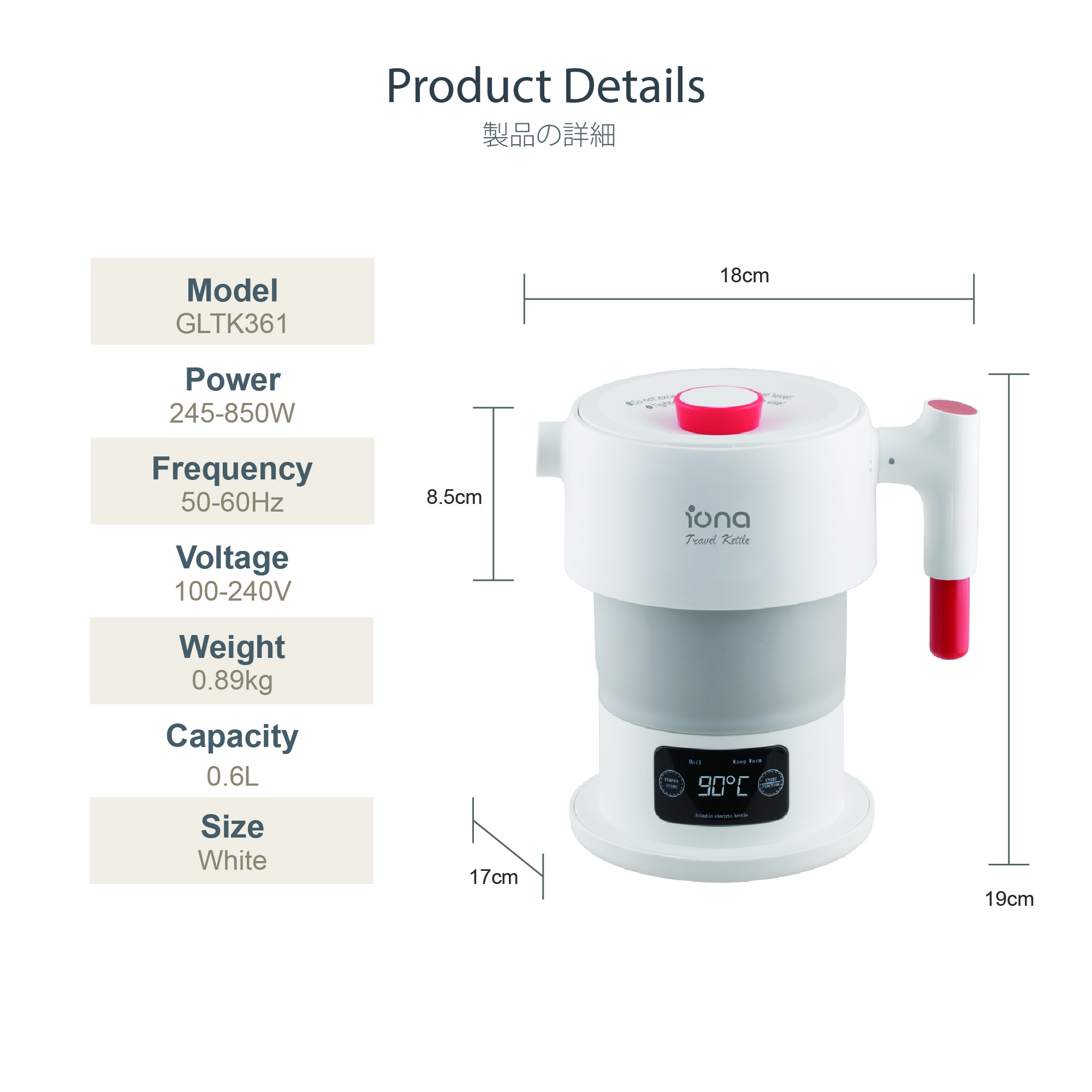Iona Electric Travel Kettle Dual Voltage IONA Portable Travel