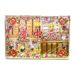 SYH Kim Zua 7th Month Prayer Pack 6688