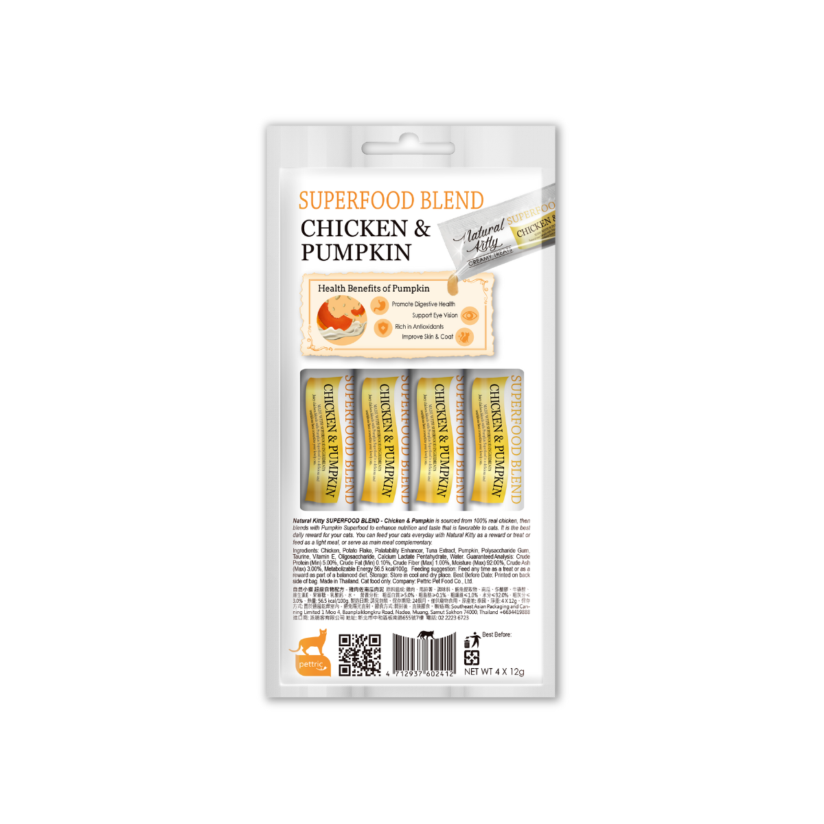 Product-image
