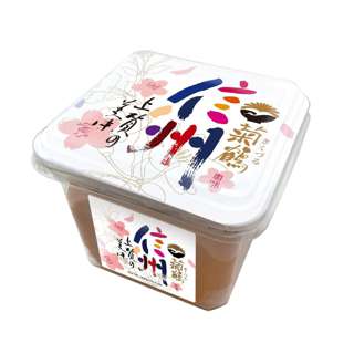 Ju He Miso Soup Base - Original