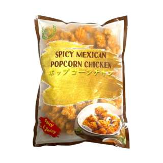 Royal Delights Popcorn Chicken - Spicy Mexican 