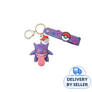 Funism Keychain - Gengar Funism Keychain - Gengar