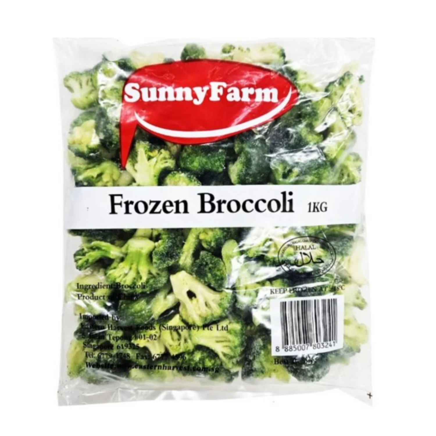 SunnyFarm Boiled Broccoli - Frozen