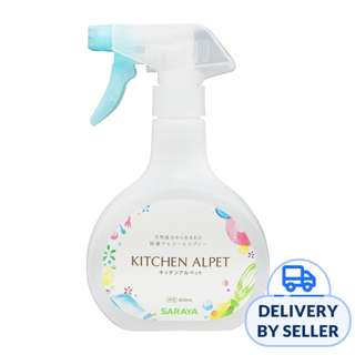 Kitchen Alpet Antibacterial Alcohol Spray