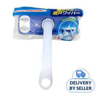 Window And Screen Squeegee Cleaning Wiper