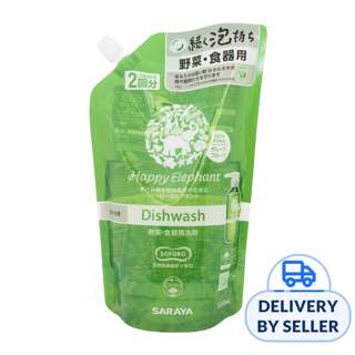 Dish And Vegetable Washing Liquid Grapefruit Scent Refill