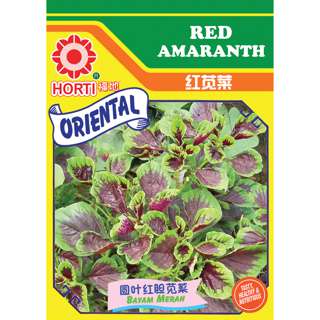 Red Amaranth Seeds