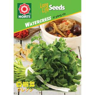 Watercress Seeds